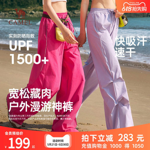骆驼女装速干工装裤休闲长裤子