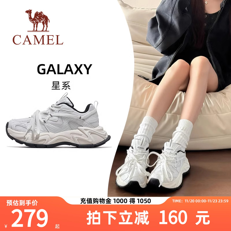 骆驼厚底小白鞋女款运动鞋老爹鞋