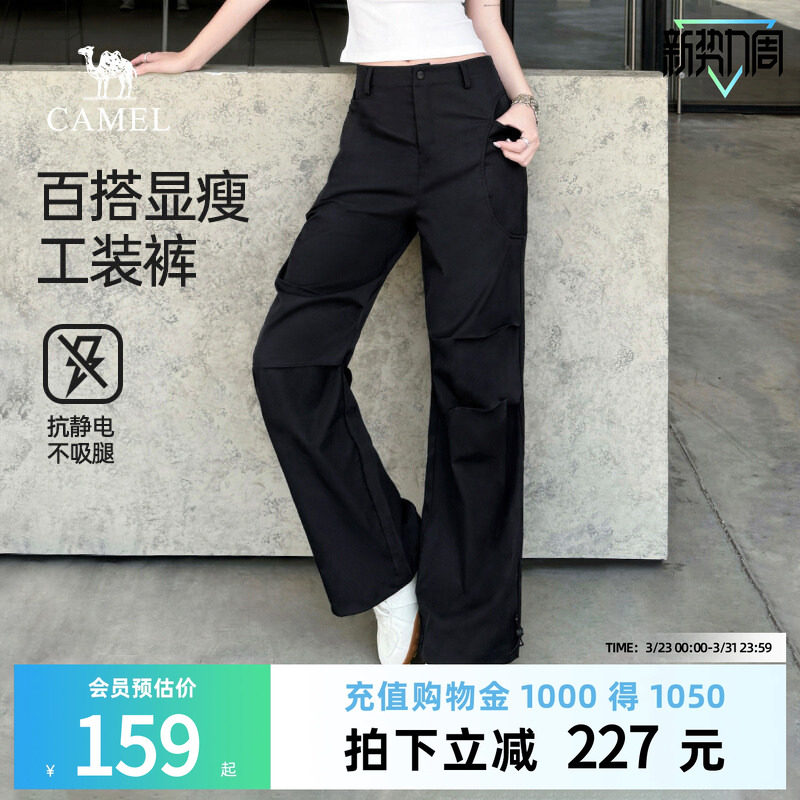 骆驼女装工装裤2026春夏新款复古直筒束脚抽绳中性休闲伞兵长裤子