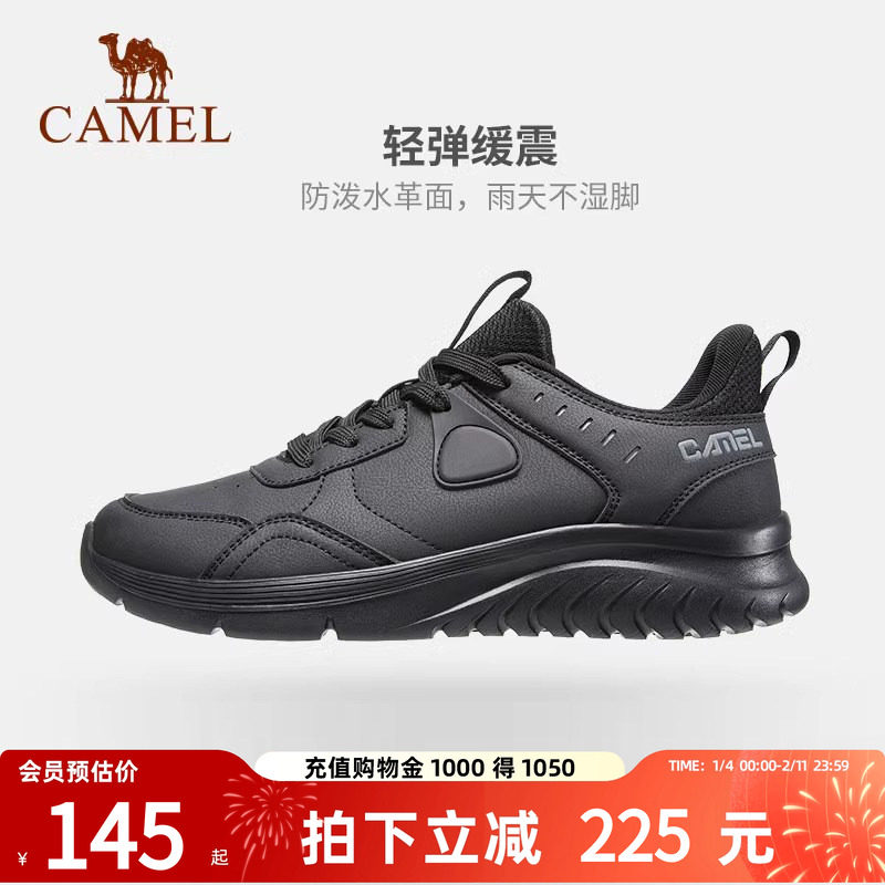 骆驼户外运动鞋男2025冬季皮面防水爸爸旅游跑步休闲鞋子登山黑色