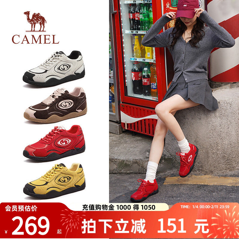 骆驼运动板鞋2026春新款复古月牙芭蕾风德训鞋女厚底休闲鞋薄底鞋,女鞋,德训鞋,淘宝优惠券,粉丝福利购,淘宝优惠卷