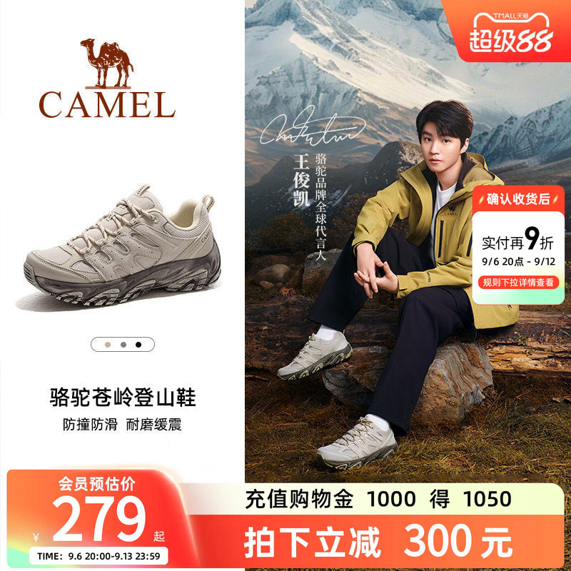骆驼苍岭登山鞋女士秋季新款徒步户外运动百搭休闲情侣防滑男鞋子