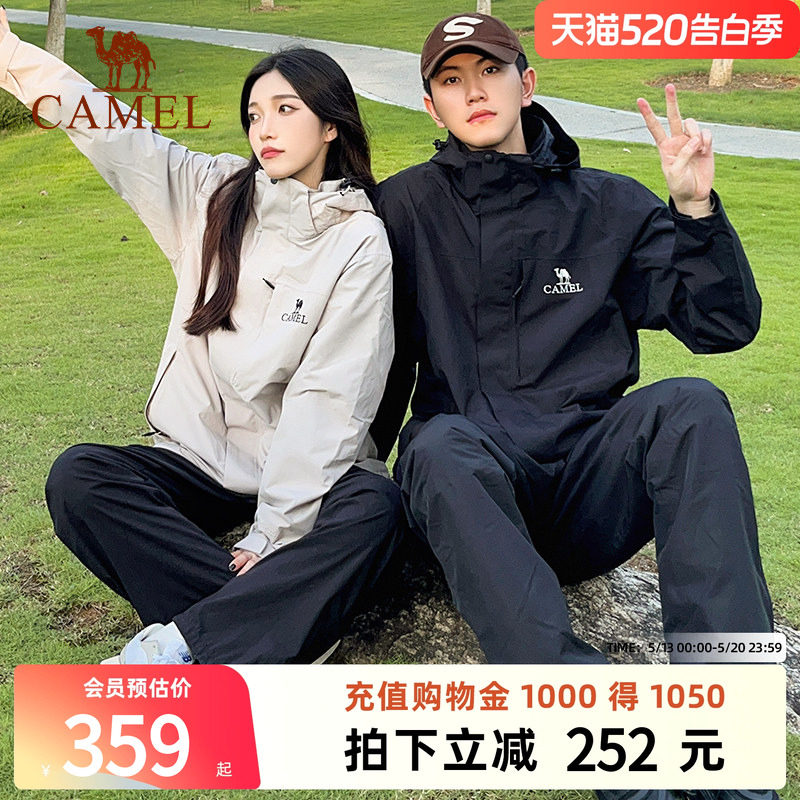 骆驼户外冲锋裤男春秋防水防风登山滑雪裤摇粒绒加厚保暖硬壳裤