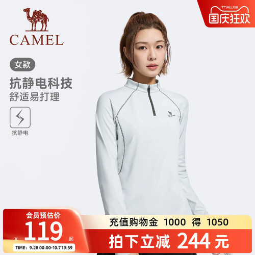 骆驼运动锁温T神长袖加绒T恤女