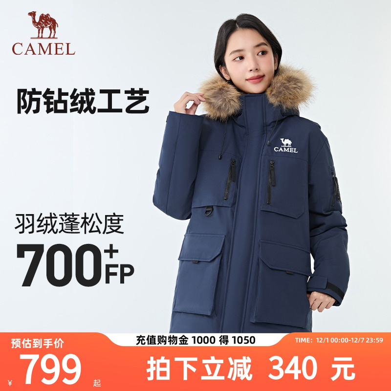 骆驼户外派克服保暖加厚中长款