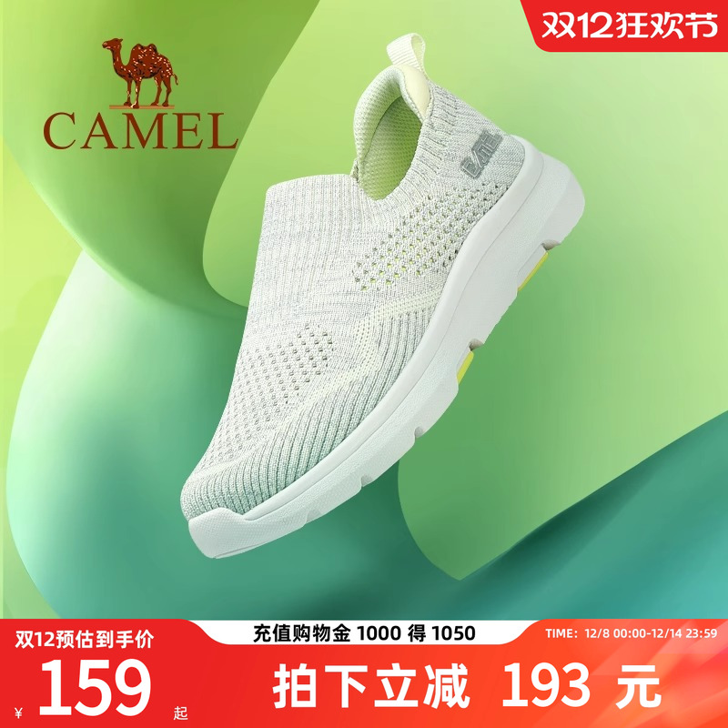 骆驼飞织网面健步休闲女鞋