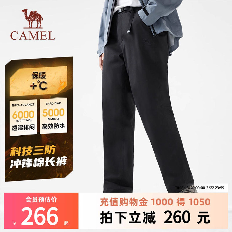 骆驼户外冲锋裤男三防直筒棉长裤防风防水商场同款登山徒步裤子女