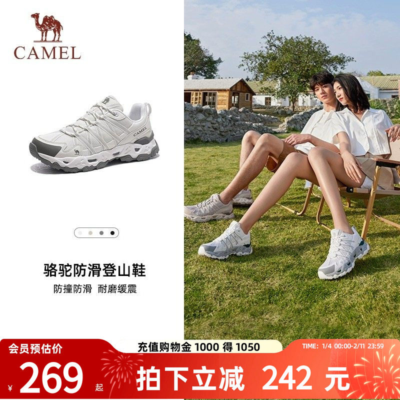 骆驼男鞋休闲运动鞋2026年春季增高防滑户外徒步鞋透气老爹鞋女鞋,流行男鞋,老爹鞋,淘宝优惠券,粉丝福利购,淘宝优惠卷