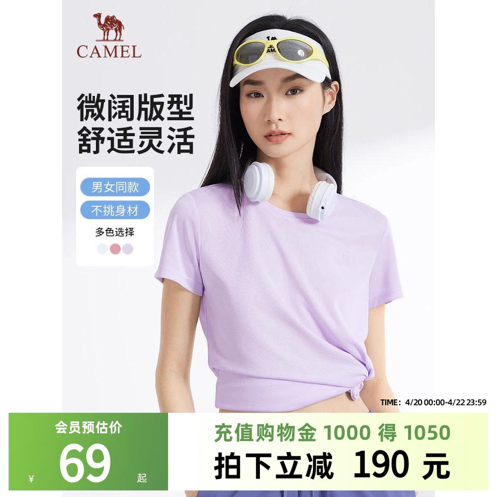 骆驼男装T恤2026夏装短袖t恤男士半袖薄款透气运动上衣