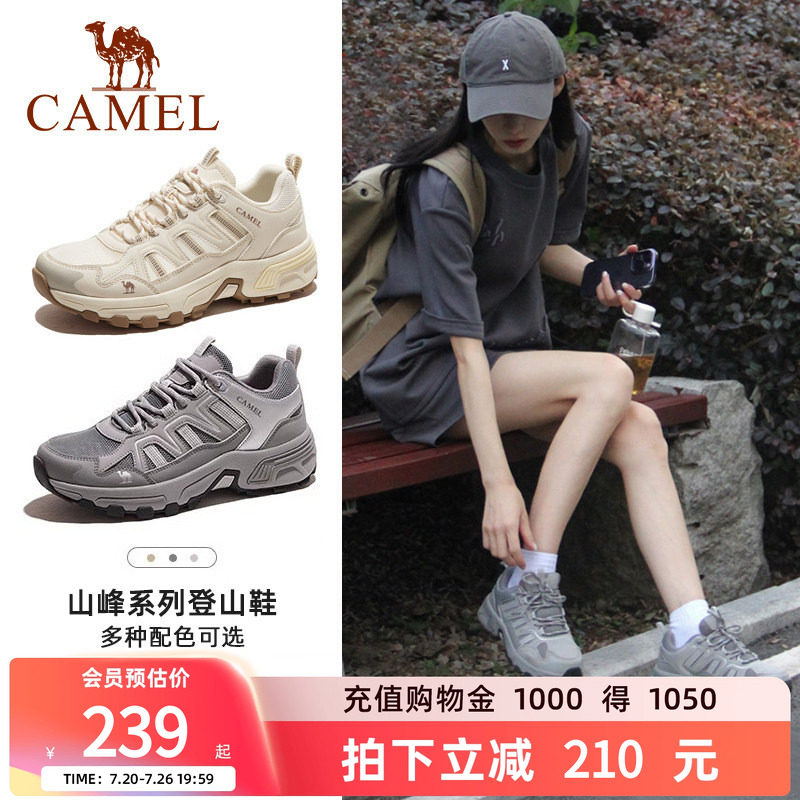 骆驼女鞋春季新款透气舒适耐磨徒步鞋轻软吸汗干爽缓震登山鞋男鞋