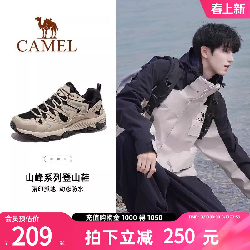 骆驼男鞋2026春季新款户外运动鞋男轻便休闲耐磨防滑登山徒步鞋子