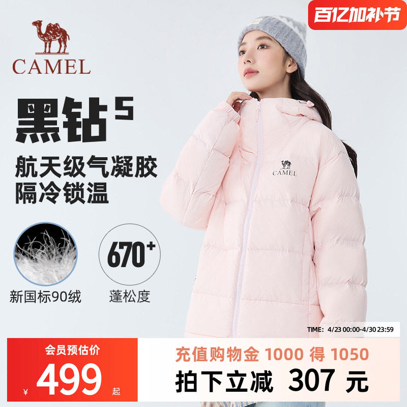 骆驼黑钻5短款羽绒服女2025冬季新款气凝胶保暖外套加厚面包服男