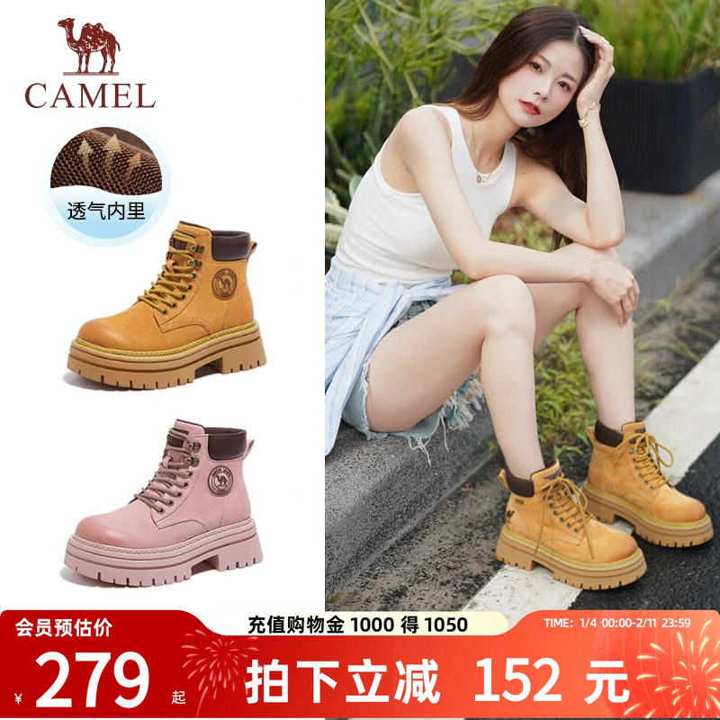 骆驼马丁靴厚底女鞋2026春季新款大黄靴登山鞋短靴女款时装靴