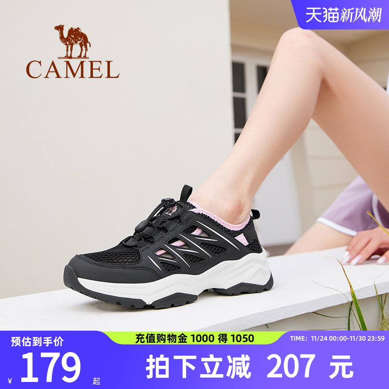 骆驼户外徒步鞋2025夏季新款防滑耐磨登山鞋女爬山运动透气男鞋