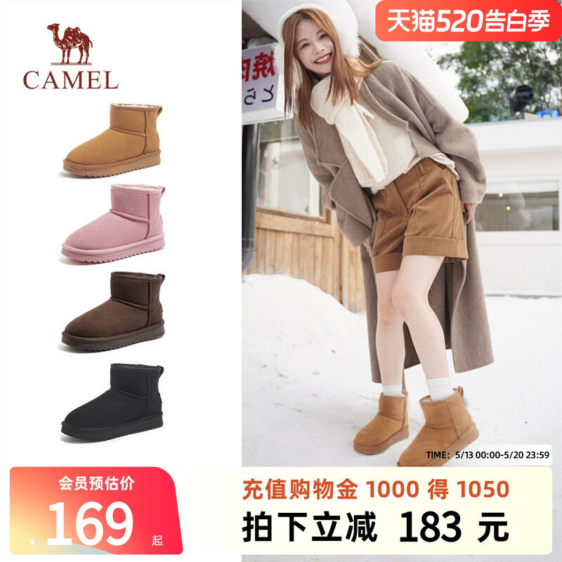 骆驼女鞋2025冬季新款户外防滑靴子加绒保暖棉靴棉鞋厚底雪地靴