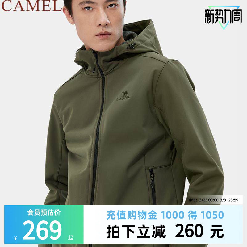 骆驼男装软壳衣春季新款情侣防风加绒保暖立领休闲夹克连帽外套