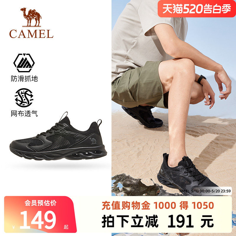 骆驼休闲鞋男款夏季新款网面透气黑色轻薄缓震舒适运动健步鞋男女