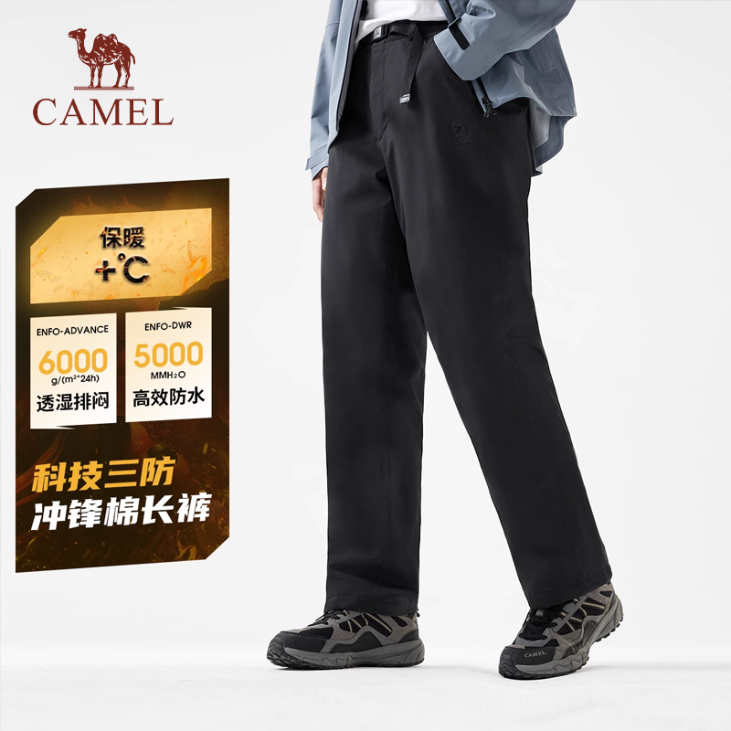 骆驼户外冲锋裤男三防直筒棉长裤