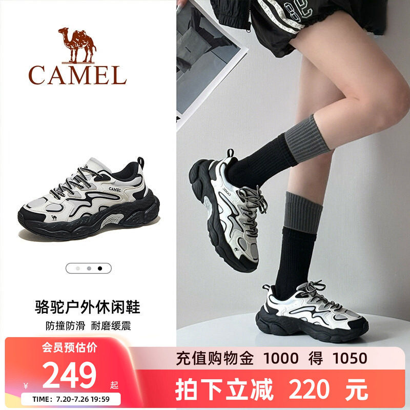 【迪丽热巴同款】骆驼山云2登山鞋男女防滑耐磨徒步鞋户外运动鞋