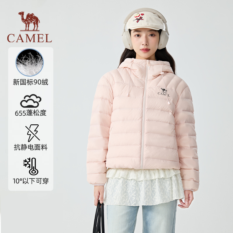 骆驼户外秋冬轻暖羽绒服防风保暖