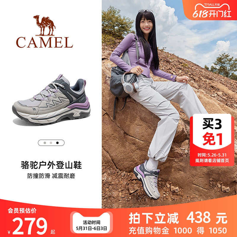 骆驼户外登山鞋2026新款时尚百搭女鞋舒适厚底耐磨徒步鞋男鞋