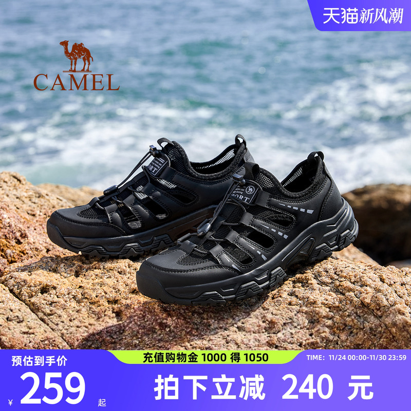 骆驼男鞋沙滩鞋2025夏季新款透气轻便防滑城市户外徒步休闲凉鞋女