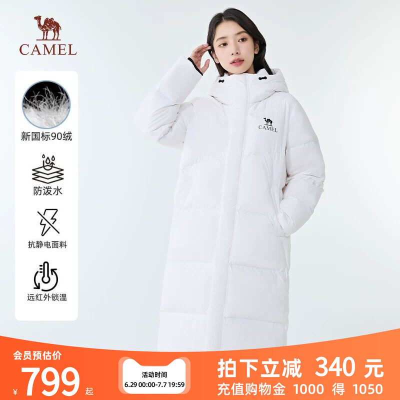 骆驼羽绒服户外男女同款长款
