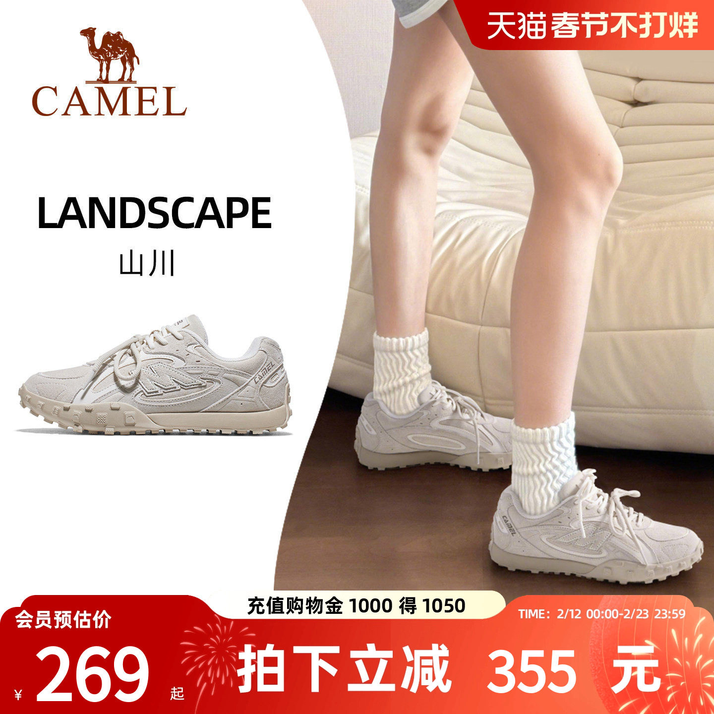 骆驼山川女鞋2026春季新款德训鞋厚底老爹鞋百搭增高休闲运动女款