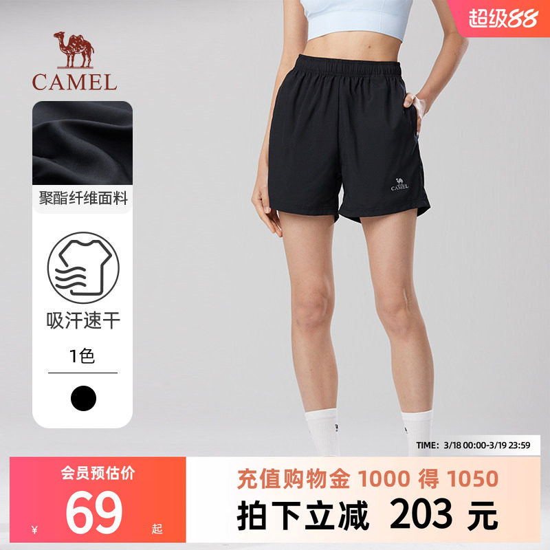 骆驼女装速干短裤2026夏季新款透气直筒宽松休闲运动女士五分裤子