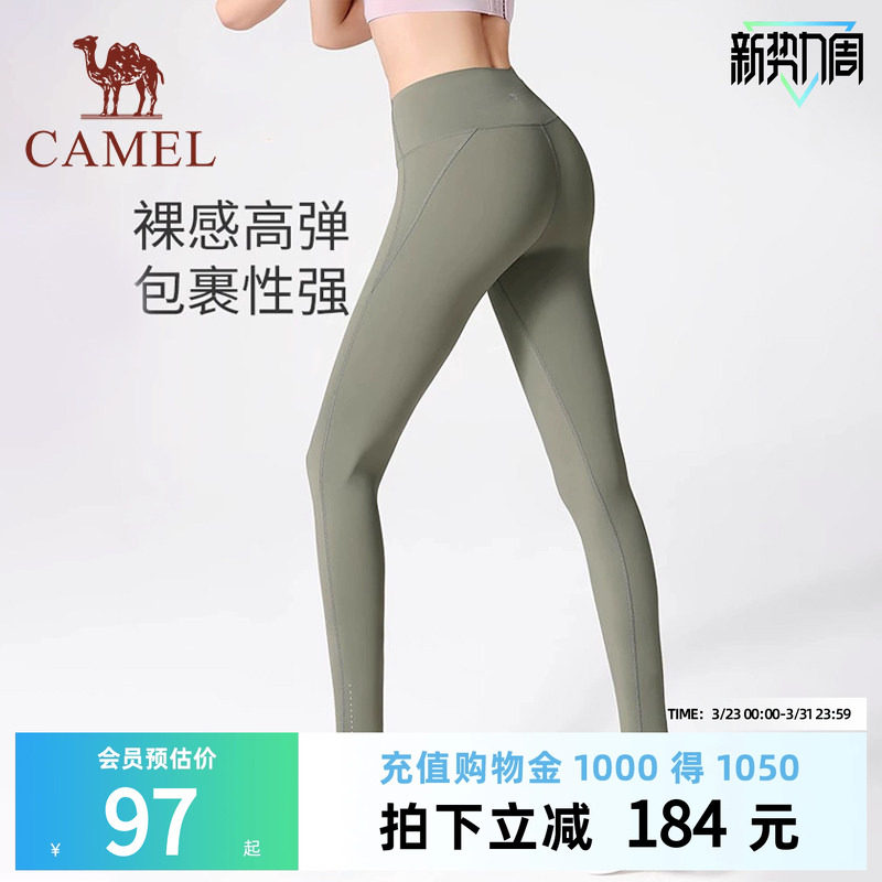 骆驼瑜伽裤女春季高腰提臀紧身裤裸感健身裤跑步运动裤外穿打底裤