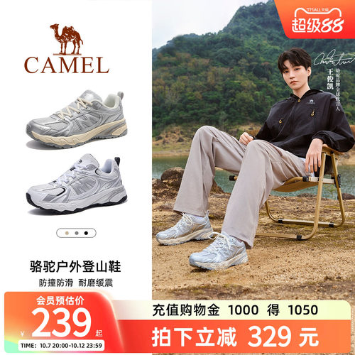 骆驼登山鞋女脏脏鞋户外徒步鞋