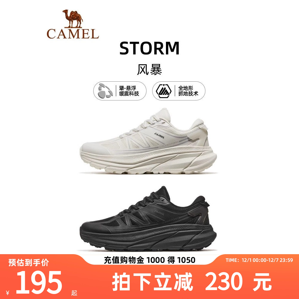 骆驼男鞋风暴2025夏季新款男士
