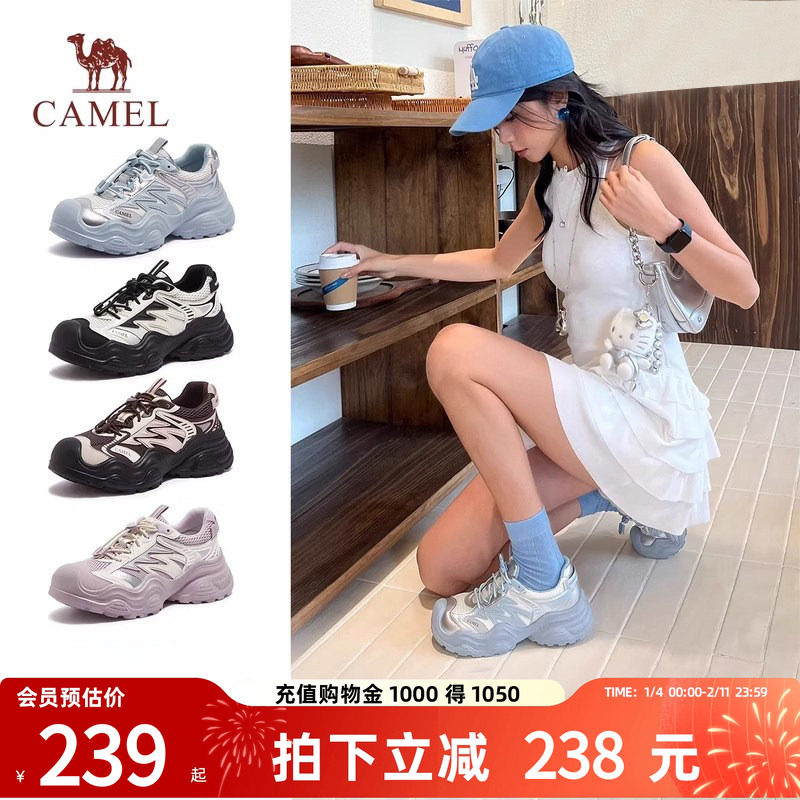 骆驼老爹鞋女2026春夏新款厚底增高老爹鞋户外徒步登山鞋丑萌鞋子