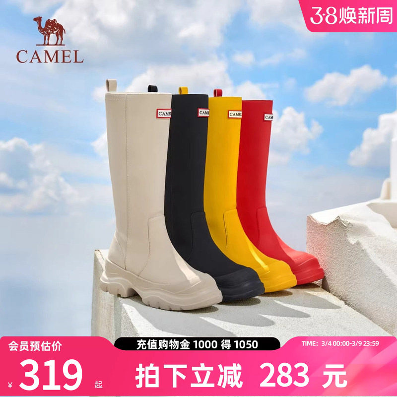 【徐百慧同款】骆驼彩虹雨靴女鞋2026夏季新款厚底休闲骑士长靴女