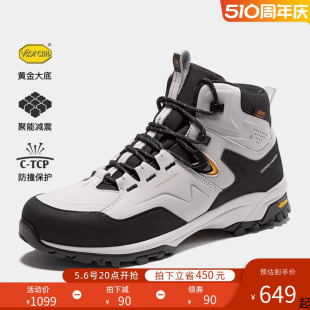 珠穆朗玛 圣 骆驼防水防滑登山鞋 vibram徒步鞋 男士 专业户外鞋