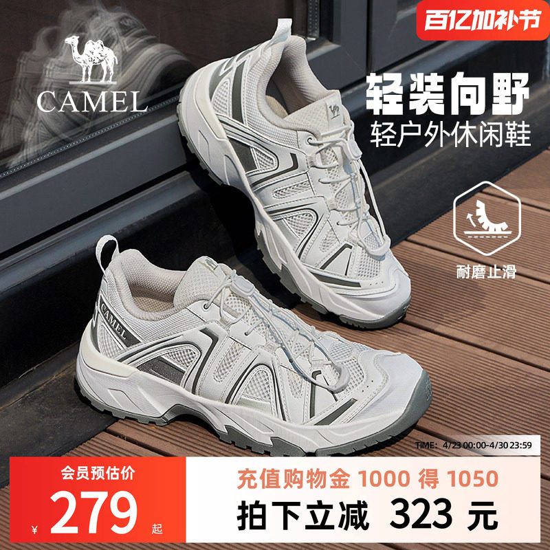 【骆驼城野3代】女鞋休闲鞋2026春季新款防滑户外徒步登山鞋男