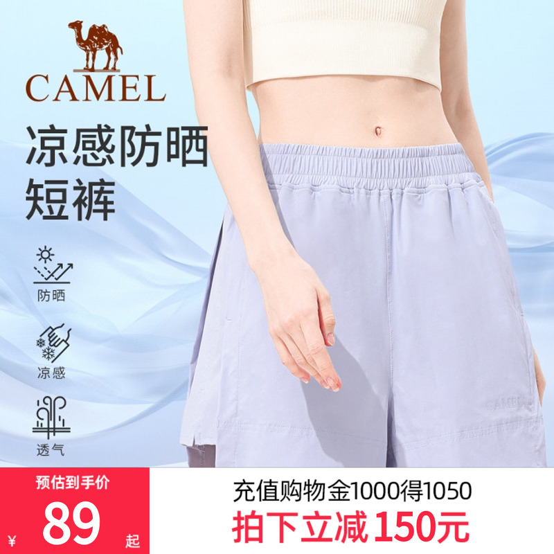 骆驼休闲短裤女春季运动健身