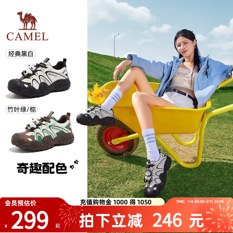 骆驼女鞋2026春季新款厚底户外徒步登山鞋运动鞋时尚休闲鞋丑萌鞋,女鞋,时尚休闲鞋,淘宝优惠券,粉丝福利购,淘宝优惠卷