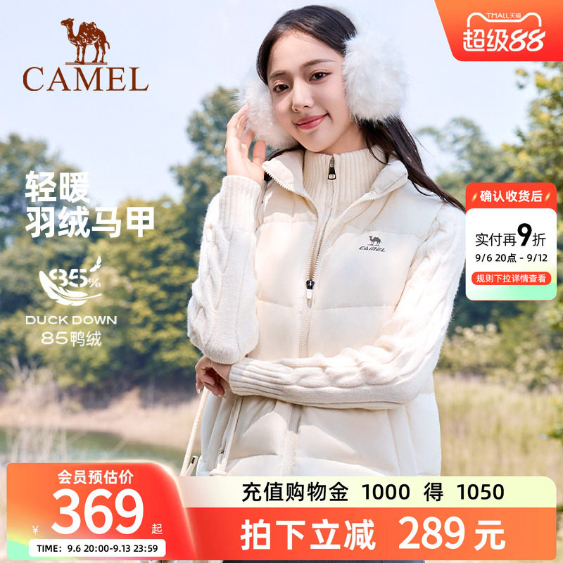 骆驼女装2025秋冬季新款白色轻薄短款羽绒服女款马甲休闲外套女