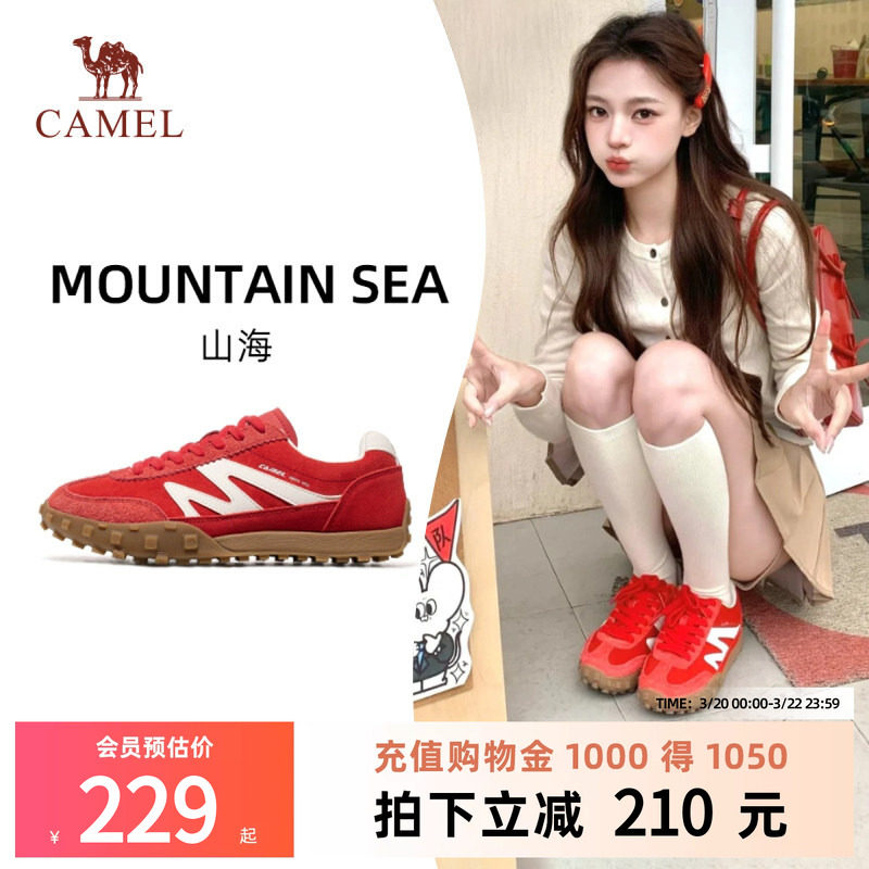 骆驼山海运动鞋女款2026春季新款百搭女鞋复古鞋子德训鞋男士板鞋