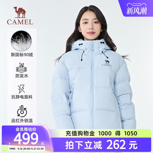 骆驼户外轻暖羽绒服保暖防风
