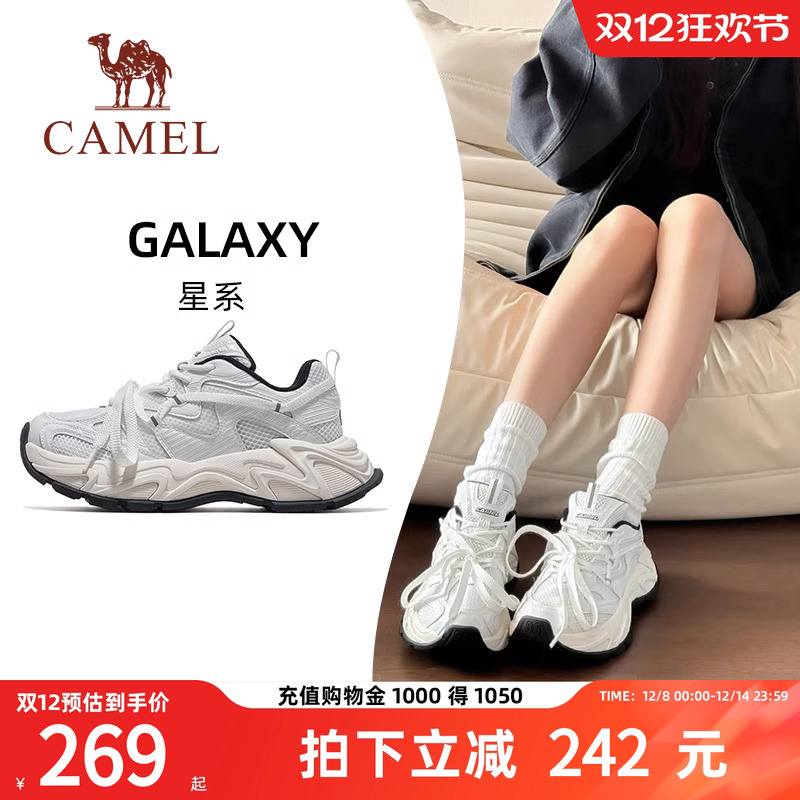 骆驼厚底小白鞋女款运动鞋老爹鞋