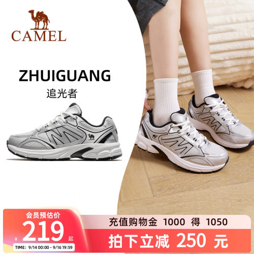 骆驼慢跑鞋休闲鞋老爹鞋运动鞋