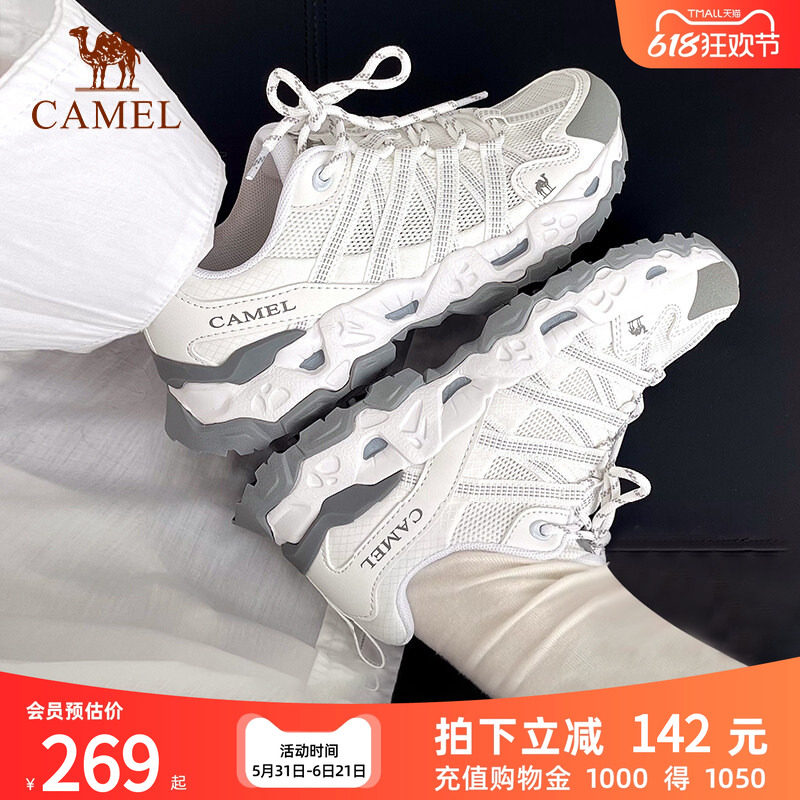 骆驼青岩运动鞋女2026新款春季透气网面老爹鞋户外登山鞋男跑步