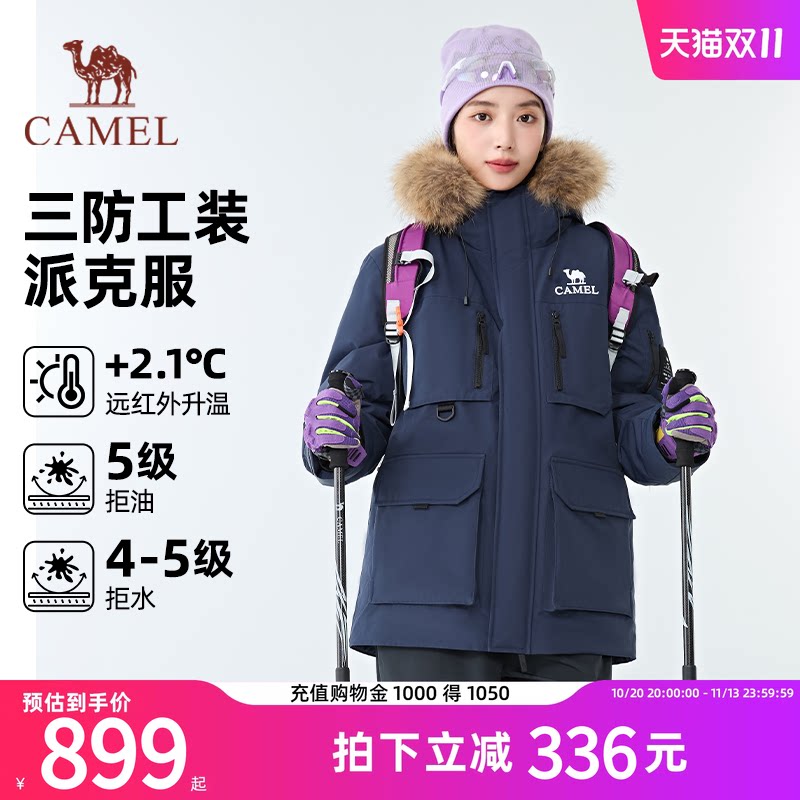 【骆驼1930派克羽绒服】户外派克服保暖加厚中长款时尚情侣外套 骆驼服羽实拍商品图