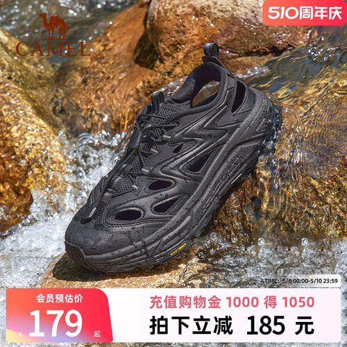 骆驼运动鞋凉鞋男透气防滑沙滩鞋