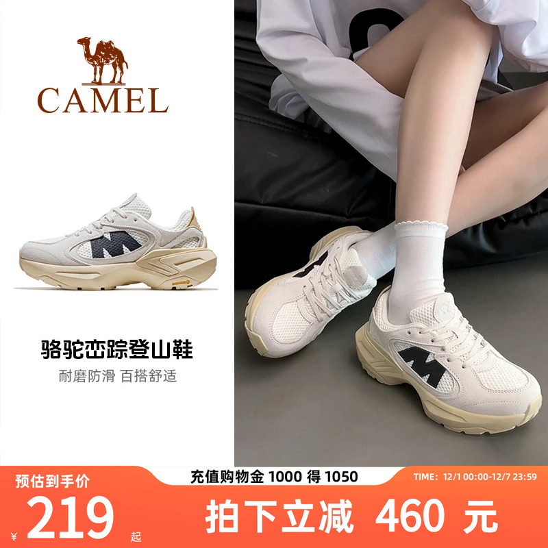 骆驼户外鞋登山鞋防滑轻便透气