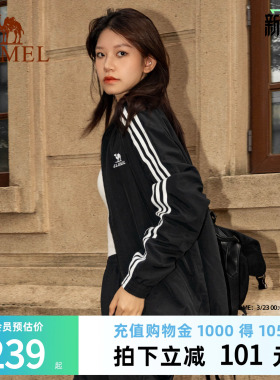 骆驼全地形风衣立领外套男2026春秋新款户外休闲运动防泼水夹克女