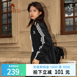 骆驼全地形风衣立领外套男2026春秋新款 户外休闲运动防泼水夹克女