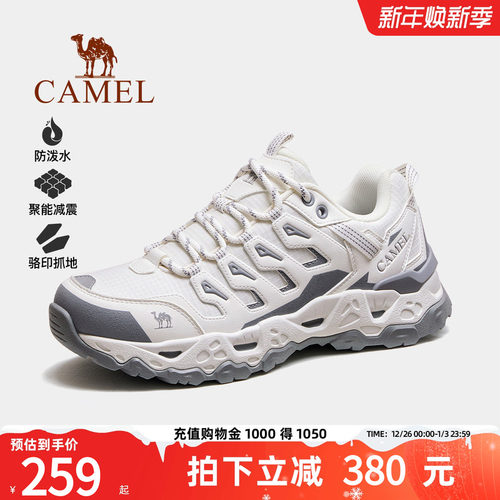 骆驼户外登山鞋徒步鞋爬山运动鞋